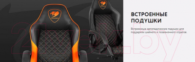 Кресло геймерское Cougar  Fusion, черный/оранжевый фото-10
