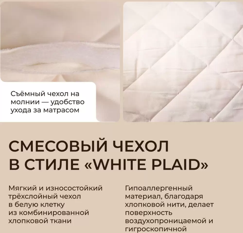 Матрас Mr. Mattress Dias L 90x190 фото-3 Матрас Mr. Mattress Dias L 90x190 фото-3